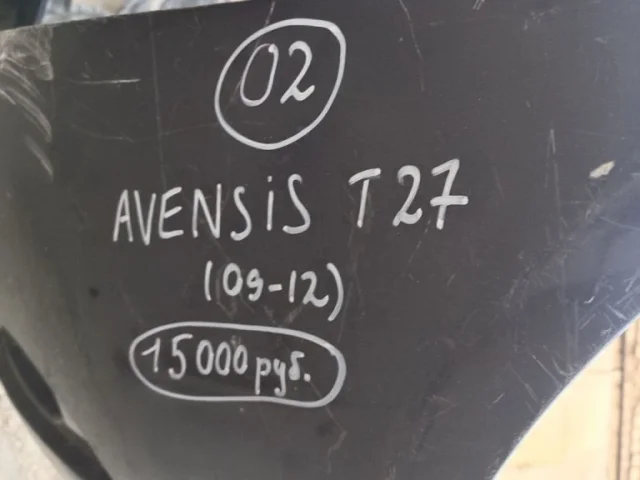 Бампер для Toyota Avensis Универсал T270 2008-2018 на фотографиях