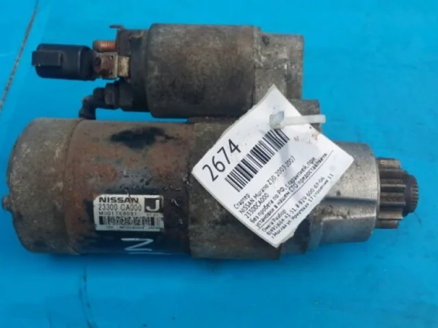 Стартер для Nissan Teana J31 2003-2007 на фотографиях