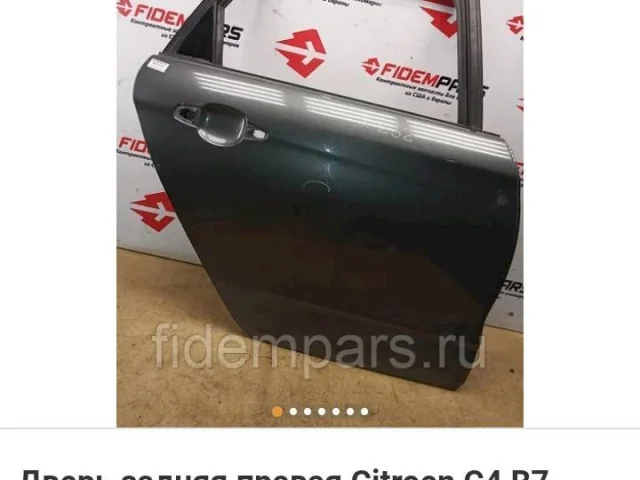 Двери для Citroen C4 Хэтчбек 2010-2016 на фотографиях