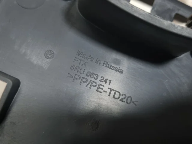 Крышка подлокотника для Volkswagen Polo V (6R) 2009-2014 на фотографиях