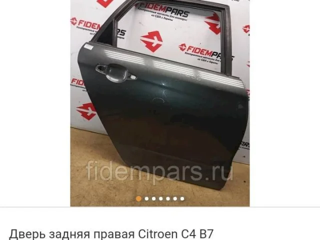 Двери для Citroen C4 Хэтчбек 2010-2016 на фотографиях