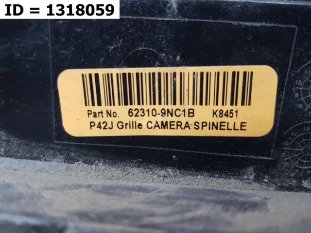 Решетка радиатора для Infiniti QX 80 2013-2022 на фотографиях