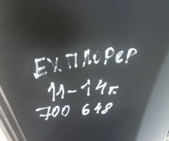 Крыло левое для Ford Explorer U502 rest 2014-2019 на фотографиях