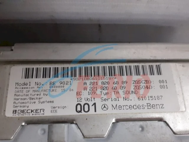 Усилитель звука для Mercedes-Benz S class W221 2005-2013 на фотографиях