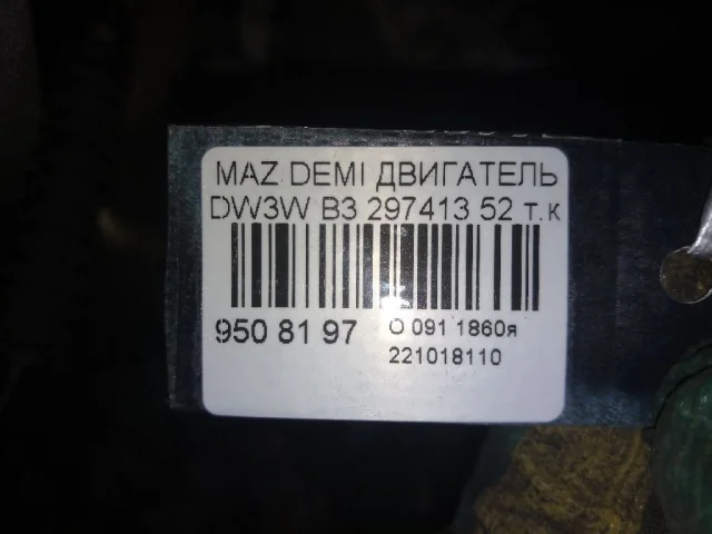 Двигатель без навесного для Mazda Familia BJ Седан 1998-2003 на фотографиях