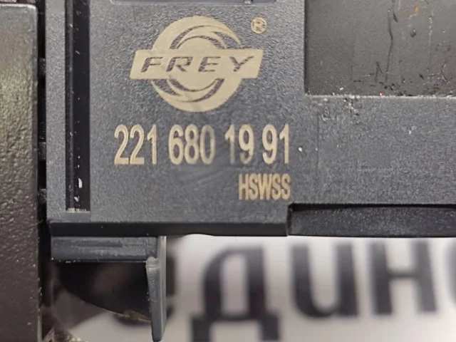 Подстаканник передний для Mercedes-Benz S class W221 2005-2013 на фотографиях