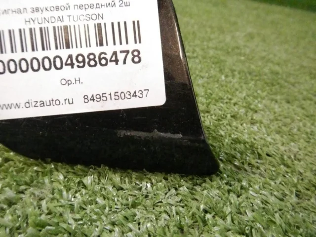 Крышка форсунки фароомывателя правая для BMW X5 F15 (Ф15) 2013-2018 на фотографиях