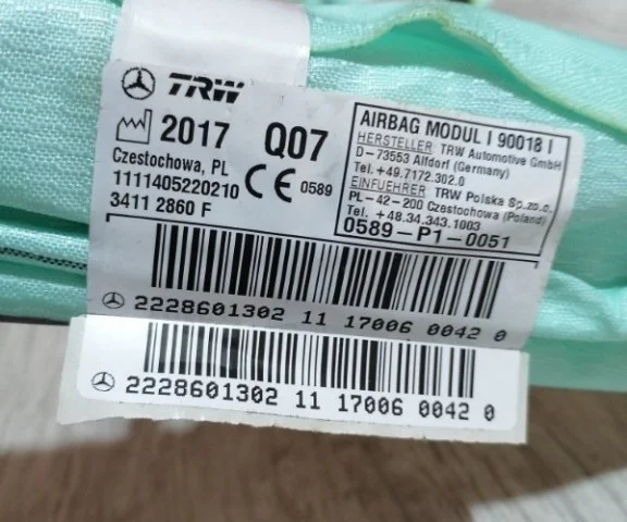 Шторка безопасности левая для Mercedes-Benz S class W222 2013-2017 на фотографиях