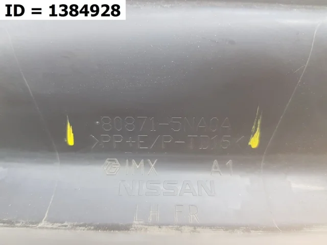 Двери для Infiniti QX 50 II 2018+ на фотографиях