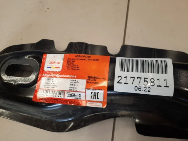 Панель кузова задняя для Renault Logan 2007-2012 (Универсал KS) на фотографиях