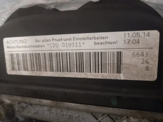 Двигатель для Audi A6 C7 Avant 2010-2018 на фотографиях