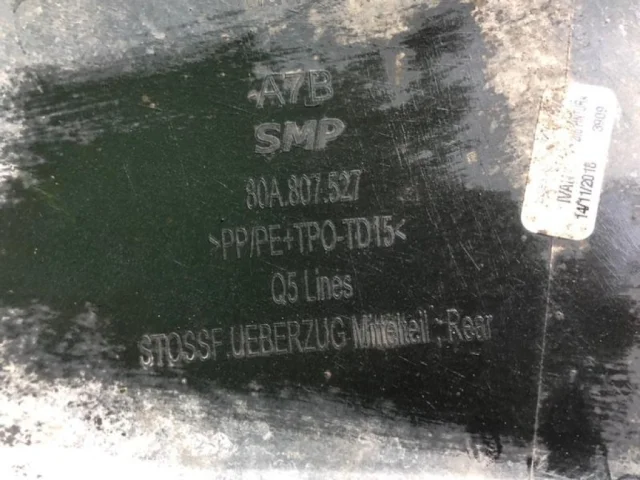 Фартук (спойлер) заднего бампера для Audi Q5 FY 2017-2020 на фотографиях