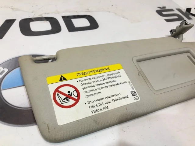 Козырек солнцезащитный правый для Skoda Octavia A7 Tour на фотографиях