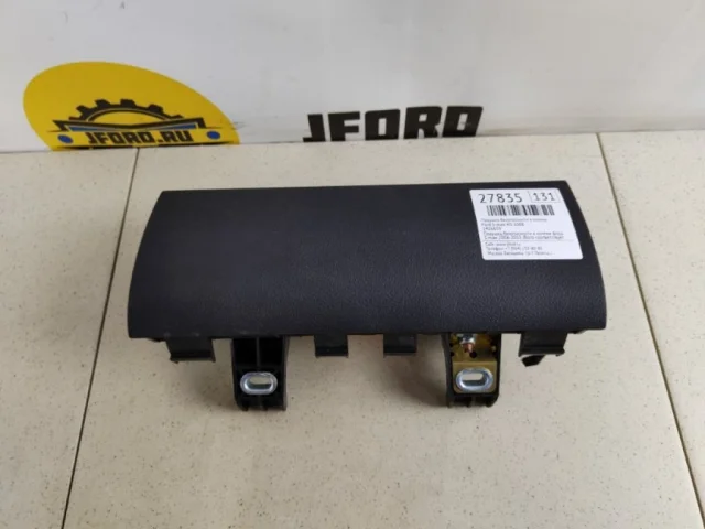 Подушка безопасности в колени для Ford Galaxy CD340 2006-2015 на фотографиях