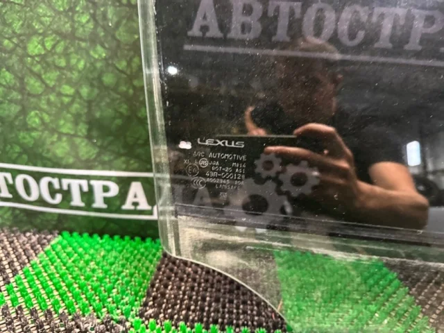 Стекло двери переднее правое для Lexus RX AGL10, GGL10, GLV15, GGL15, GLV10 2009-2015 на фотографиях