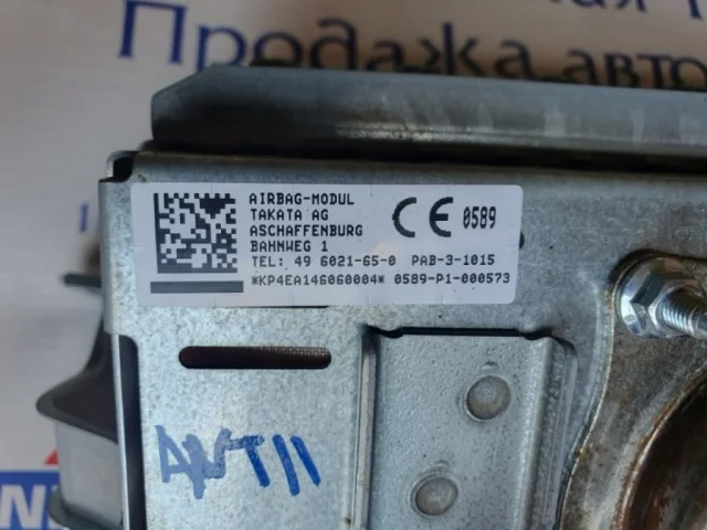 Подушка безопасности пассажира для Nissan Qashqai J11 rest 2019-2024 на фотографиях