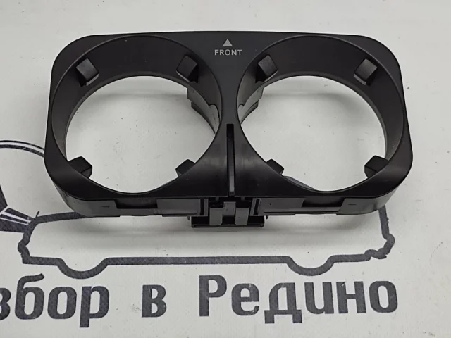 Подстаканник передний для Mercedes-Benz S class W221 2005-2013 на фотографиях