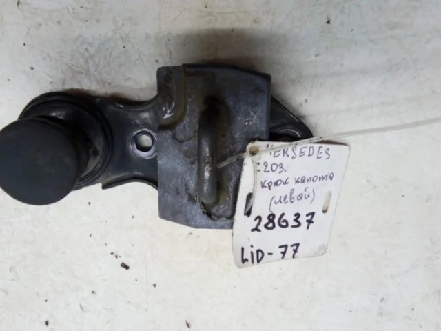 Замок капота левый для Mercedes-Benz M class W164 2005-2011 на фотографиях