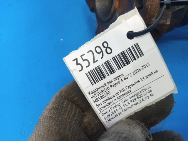 Карданный вал передний для Mitsubishi Pajero V60 3dr (JDM) 1999-2006 на фотографиях