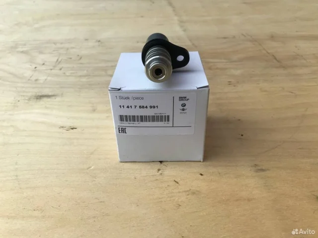 Электромагнитный клапан АКПП для BMW 3er Е90 2005-2011 на фотографиях