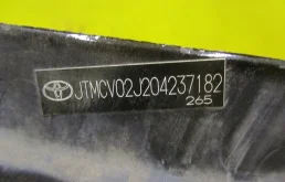 Бампер задний для Toyota Land Cruiser 2021 года на фотографиях