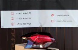 Фонарь левый в крыло для Citroen DS4 2011-2016