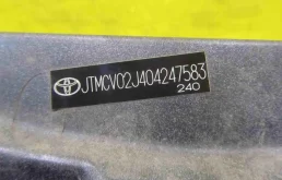 Бампер задний для Toyota Land Cruiser 2013 года на фотографиях