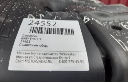 Двигатель для BMW 3er 1999 года на фотографиях