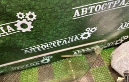 Стекло двери переднее левое для Lexus RX 2009 года на фотографиях