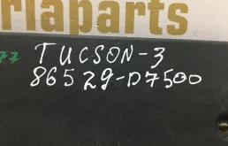 Накладка под номер для Hyundai Tucson 2021 года на фотографиях