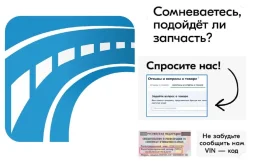 Рулевая рейка для Ford Focus 2017 года на фотографиях