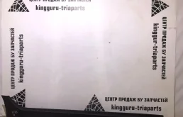 Накладка порога левая для Hyundai ix35 2010 года на фотографиях