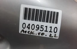 Крыло правое для Toyota Land Cruiser 2011 года на фотографиях