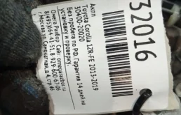 Вариатор для Toyota Corolla 2009 года на фотографиях