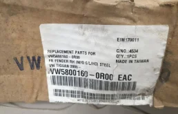 Крыло правое для Volkswagen Tiguan 2010 года на фотографиях