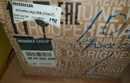 Фонарь левый для Renault Duster 2014 года на фотографиях