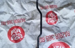 Стабилизатор поперечной устойчивости задний для Volkswagen Tiguan 2015 года на фотографиях