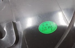 Фонарь внешний левый для Toyota Land Cruiser 2008 года на фотографиях