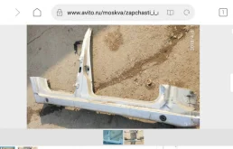 Порог с стойкой правый для Mercedes-Benz C class W202 1993-2001