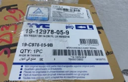 Противотуманка (ПТФ) передняя левая для Volkswagen Passat 2019 года на фотографиях