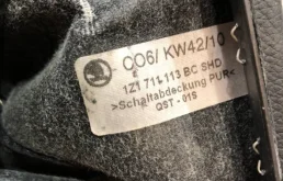 Ручка МКПП для Skoda Octavia 2009 года на фотографиях