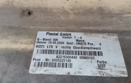 Накладка порога правая для Mercedes-Benz S class 2012 года на фотографиях