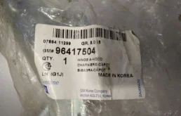 Петля капота левая для Chevrolet Lacetti на фотографиях