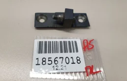 Петля двери передней левой верхняя для BMW X5 на фотографиях