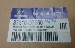 Зеркало боковое левое для Hyundai Tucson 2017 года на фотографиях