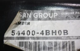 Подрамник двигателя для Nissan Qashqai 2017 года на фотографиях