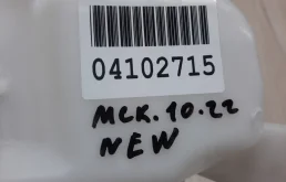 Бачок стеклоомывателя задний для Volkswagen Polo 2010 года на фотографиях