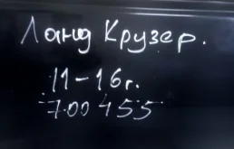 Дверь задняя правая для Toyota Land Cruiser 2013 года на фотографиях