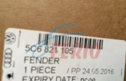 Крыло левое для Volkswagen Jetta 2009 года на фотографиях