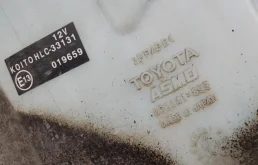 Бачок стеклоомывателя передний для Toyota Land Cruiser 2018 года на фотографиях